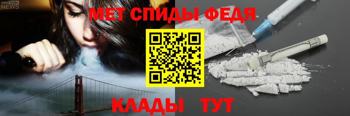 Amphetamine Premium Котлас