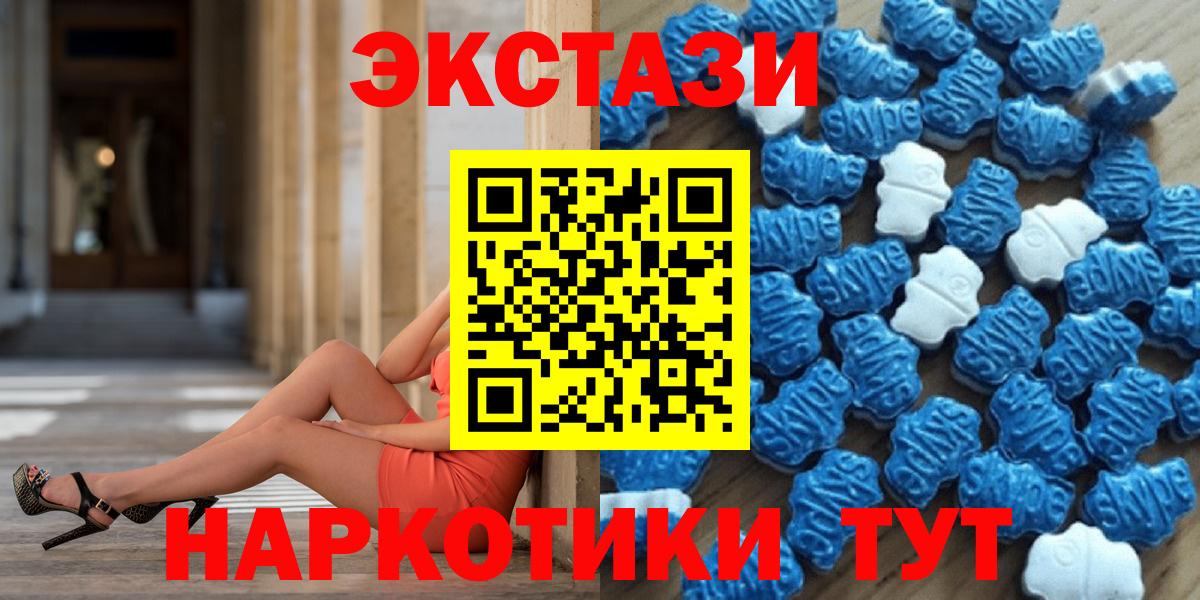 Экстази  ЭКСТАЗИ бентли  Экстази XTC  Вход с VPN  Котлас 