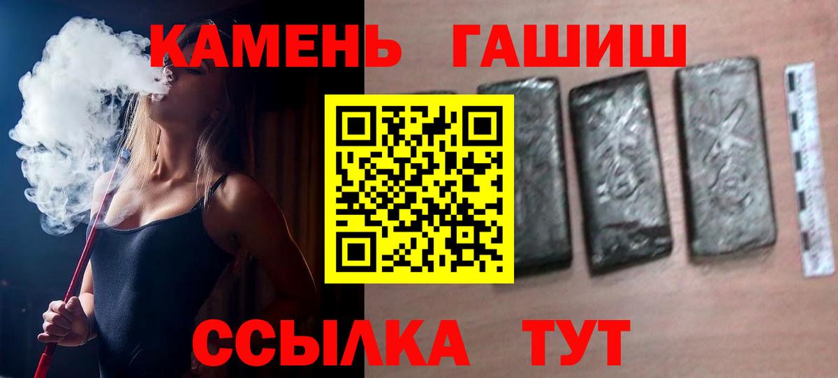 Гашиш индика сатива Котлас
