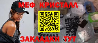 мефедрон VHQ Кунгур