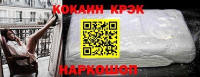 мефедрон VHQ Кунгур