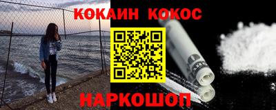 мефедрон VHQ Кунгур