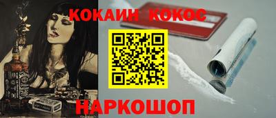 мефедрон VHQ Кунгур