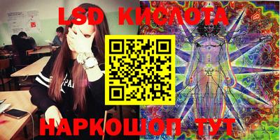 мефедрон VHQ Кунгур