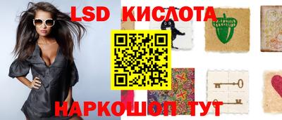 сатива Кулебаки