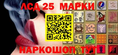 кокаин перу Краснознаменск