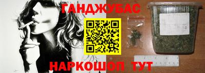 мефедрон VHQ Кунгур