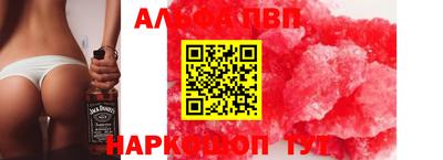 сатива Кулебаки