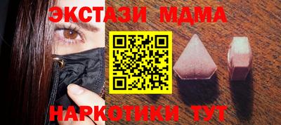 мефедрон VHQ Кунгур