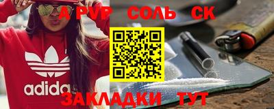сатива Кулебаки