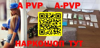 мефедрон VHQ Кунгур