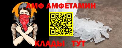 СК Краснокаменск