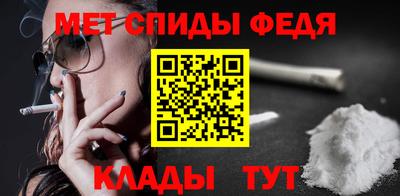ALPHA PVP Краснодар