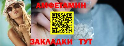 амф Кумертау