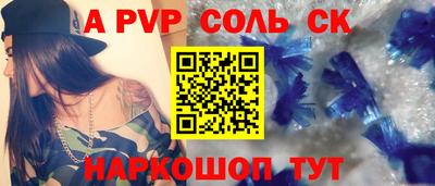 сатива Кулебаки