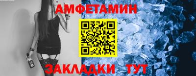 ALPHA PVP Краснодар