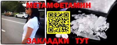сатива Кулебаки