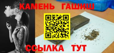 мефедрон VHQ Кунгур