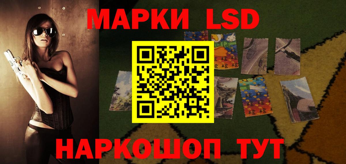 LSD-25 экстази ecstasy Котлас
