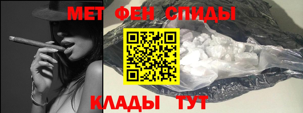 Котлас  МЕТАМФЕТАМИН пудра  Вход с VPN 