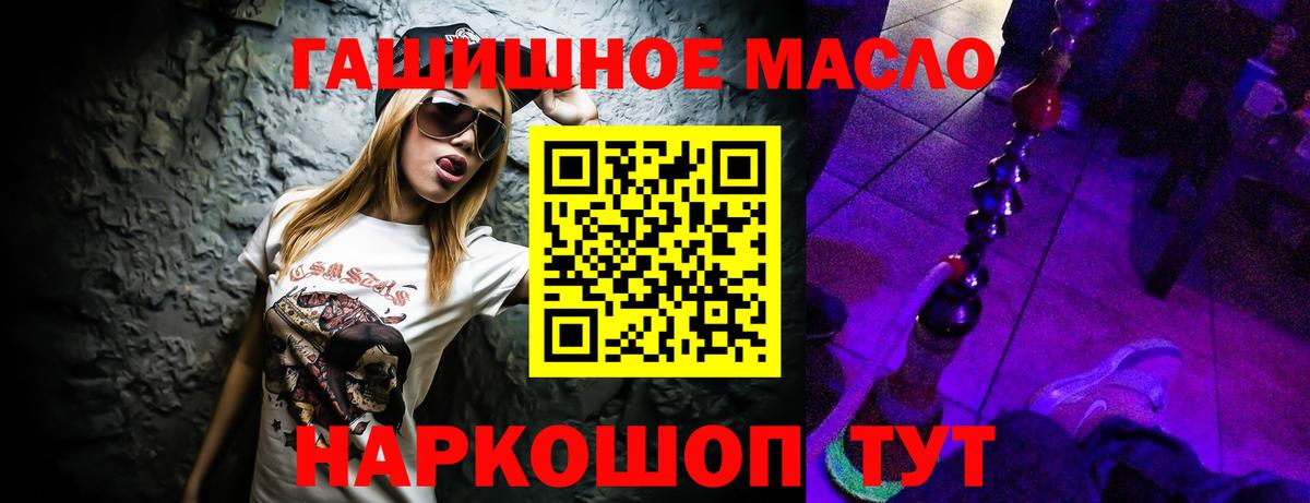 Котлас  ТГК вейп с тгк  Вход с VPN 